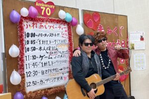 70th♥ふれあいパーティー開催しました！
