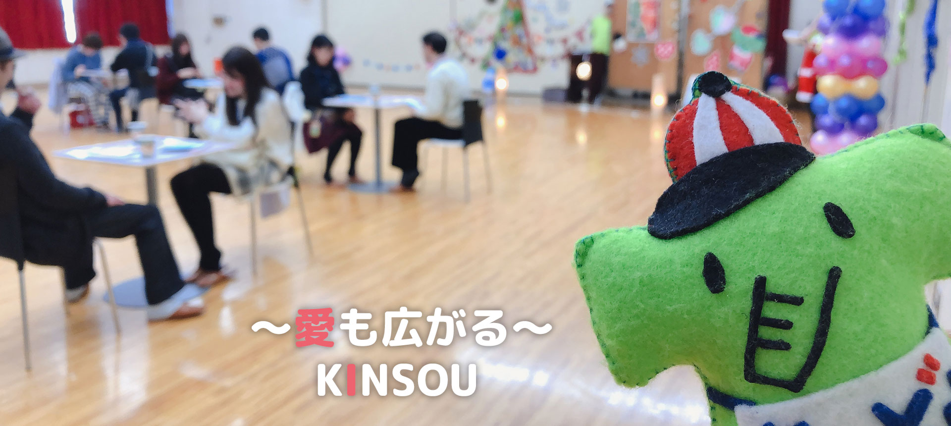 きんぞう君の写真