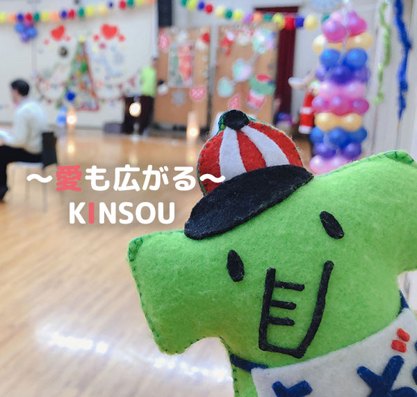 きんぞう君の写真