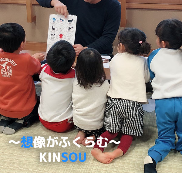 こどもたちの写真
